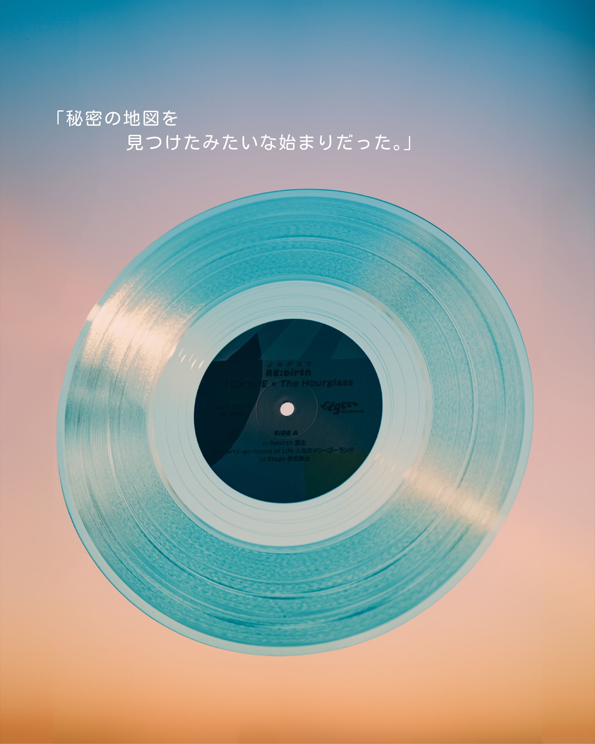 RE:birth transparent sky-blue vinyl suspended against a pastel sky