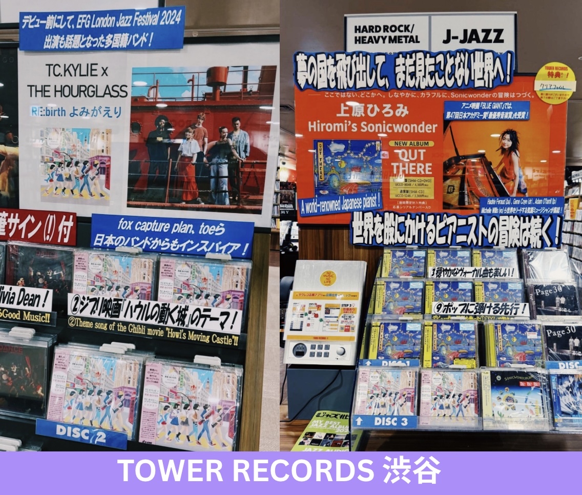 RE:birth featured in Tower Records Japan listening displays